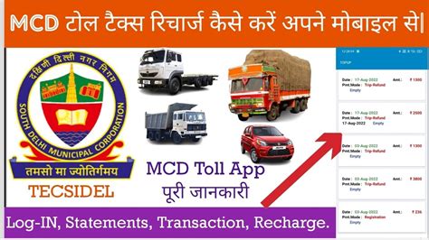 How To Recharge MCD RFID Tag 